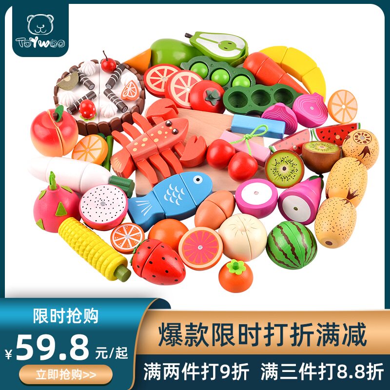 Cut fruits Children's toys vegetables cut music set Baby play house wine Cut fruits and vegetables Kitchen set