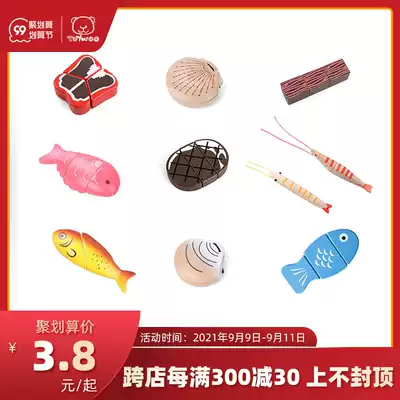 ToyWoo seafood meat cut to see children's wooden toys disguised home wine magnetic cheae toys single sale