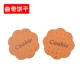 Файлы cookie