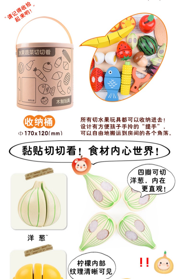 Yiwang Bàn cờ bằng gỗ Nhà bếp Đồ chơi Nhà bếp Mô phỏng Trái cây và Rau quả Cắt và Cắt Đồ chơi Trái cây bộ xếp hình