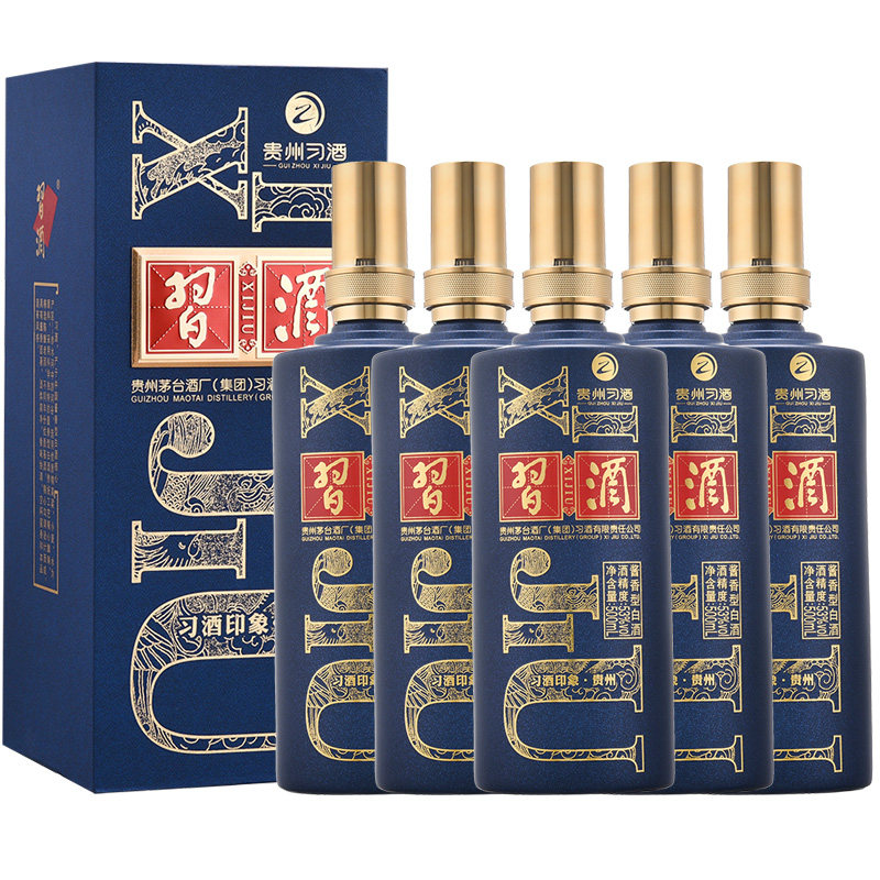 2021年整箱装习酒印象贵州/遵义53度贵州酱香型白酒评价- 淘宝网