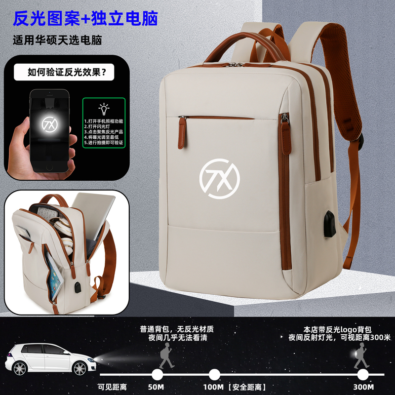 Reflective Pattern 16inch Laptop Bag for Female College Students, Men's Large-Capacity Travel Backpack with Independent Computer Compartment, Dry and Wet Separation, Suitable for Asus Tianxuan 5, Tianxuan 4, Tianxuan 6 Pro