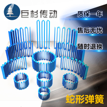 JS type snake spring national standard snake spring snake spring coupling snake spring Jingji Lezhao Fokker