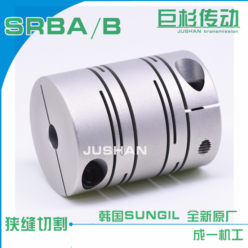 SRB series Korean Chengyi machinist coupling SUNGIL slit cutting coupling SRB SRBA SRBB