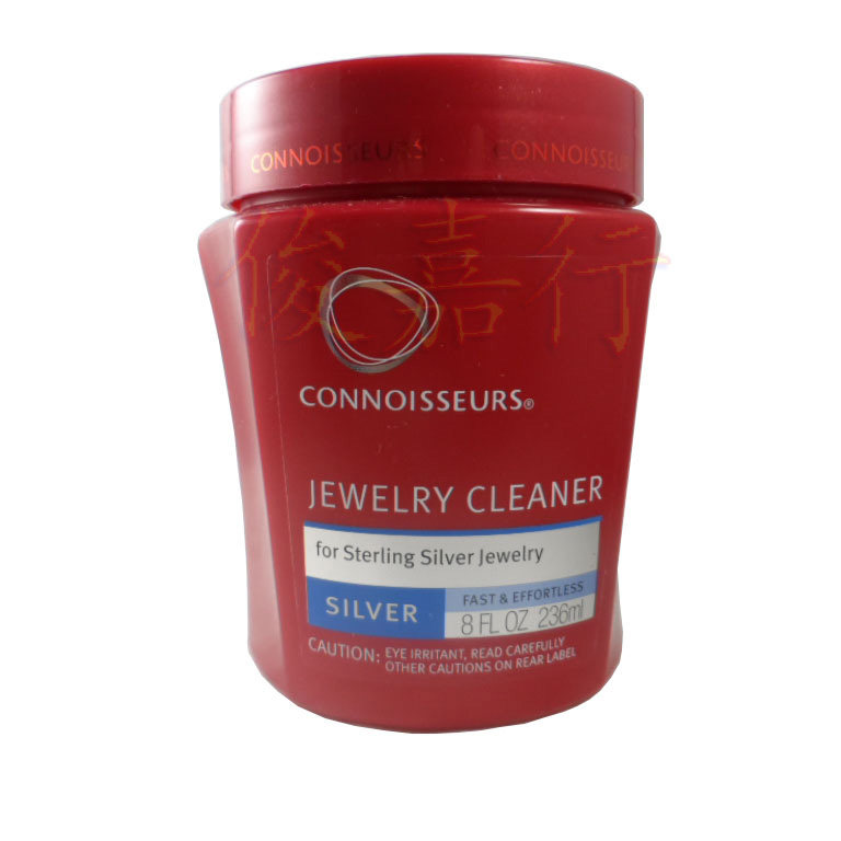 US import Christie's silver instrumental cleaning liquid quick-impact silver water connoisseurper this month's store long ex-gratia promotion