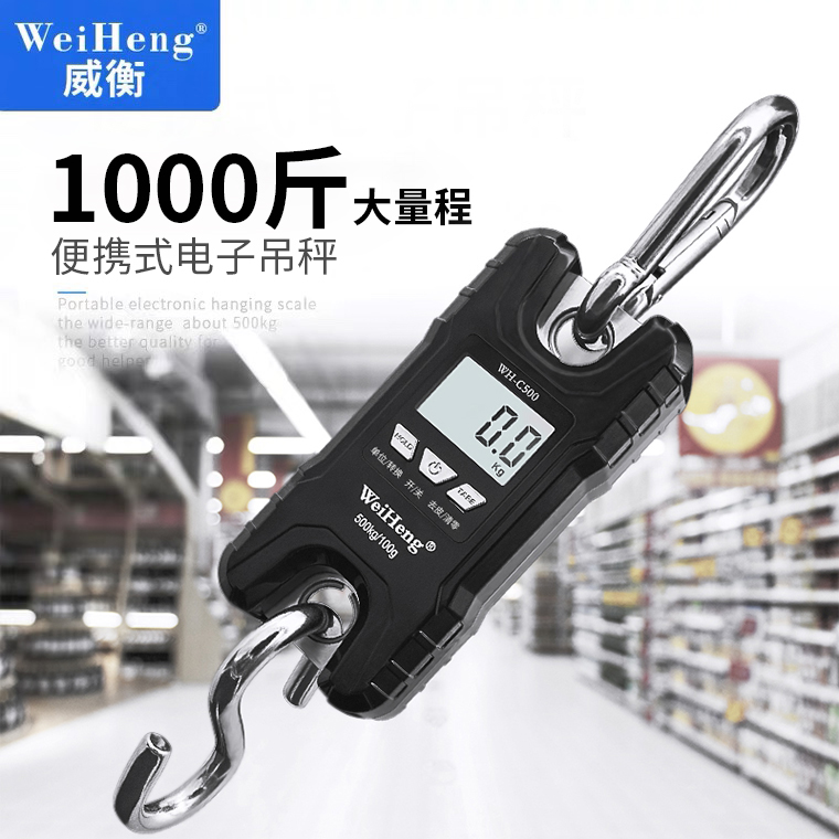 Electronic hanging scale 500 kg Household small handheld commercial portable precision fair scale portable hook scale