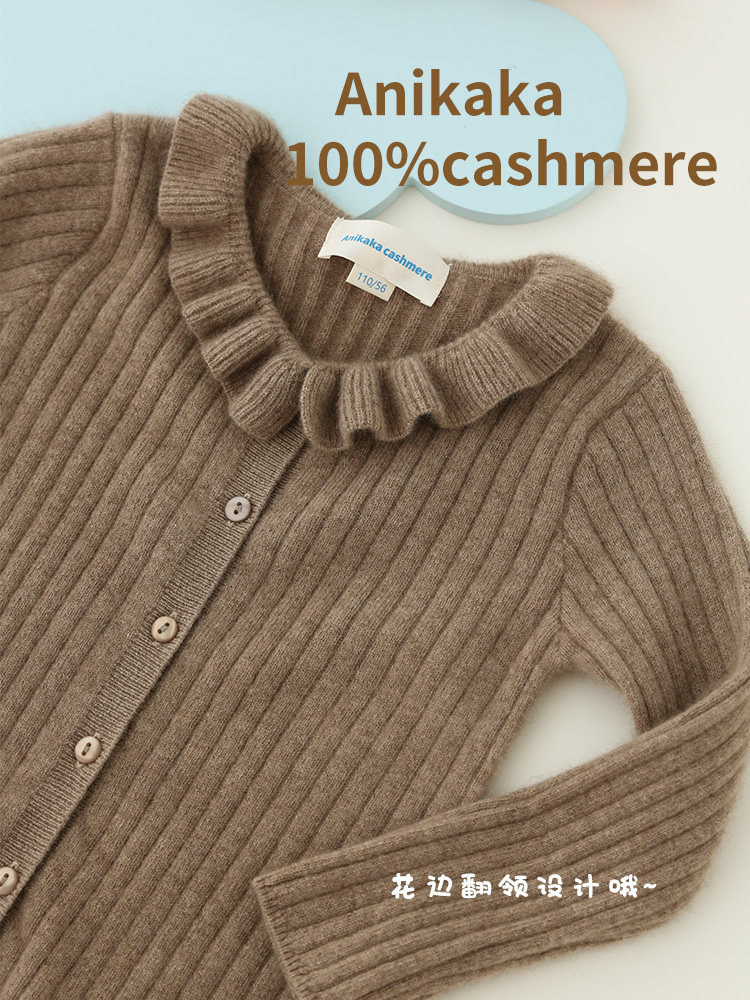 Annikaka autumn and winter new girls' pure cashmere cardigan baby lace collar knitted sweater children's outerwear