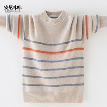 Boys pure woolen sweater 2020 autumn and winter New medium big children warm knitted thread coat childrens pullover coat thick