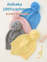Annikaka2021 autumn and winter New baby warm hand woven hat childrens foreign pure cashmere ear protection