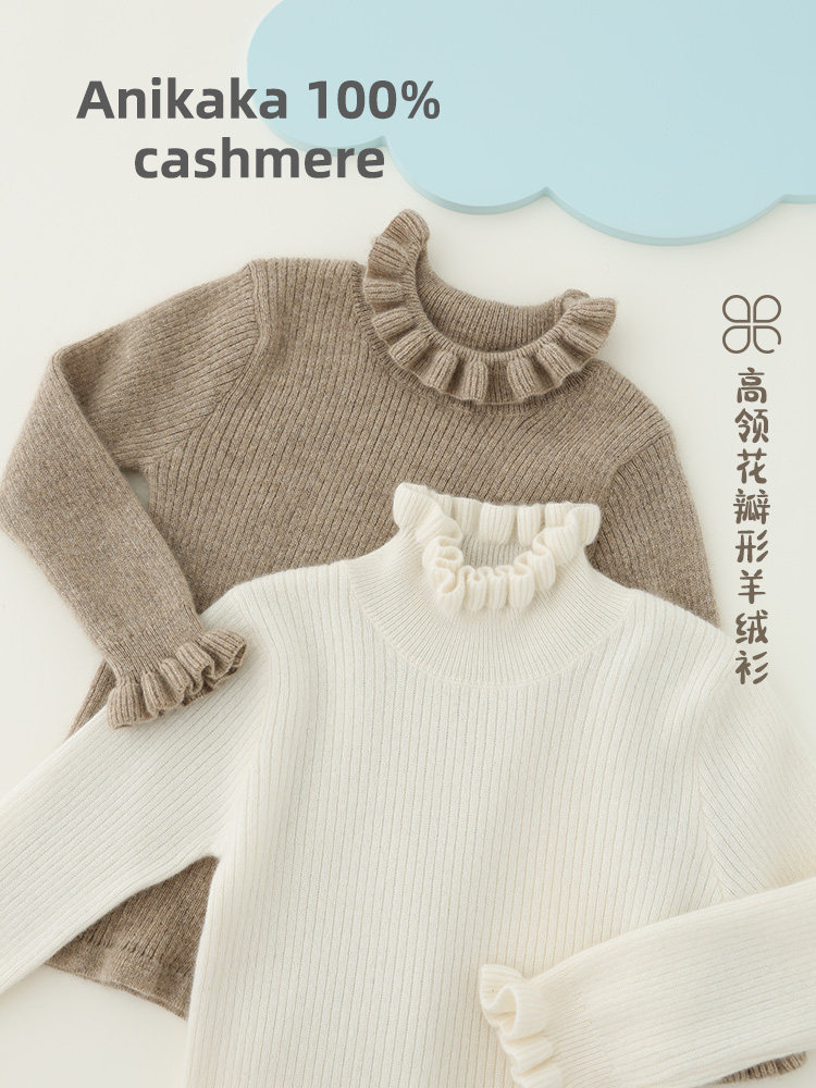 Girl Petals High Collar Sweater 2022 Spring Autumn New Children Knit Cover Head Pure Cashmere Sweatshirt Boy Pure Color Sanitary Clothing