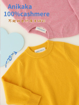 Childrens solid color cashmere sweater 2021 autumn new girls round neck base shirt boys foreign style knitted top