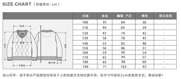 Pull fille - Ref 2105814 Image 6