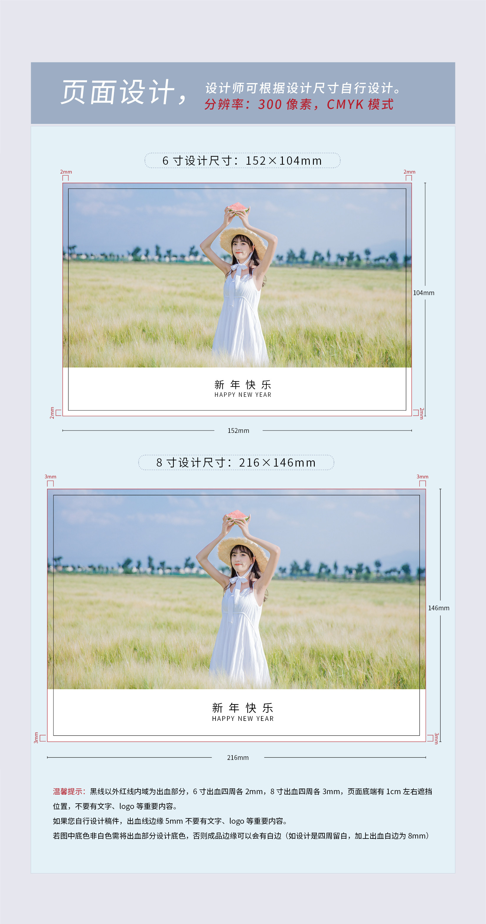 2025年蛇年木质台历定制diy创意实木底座照片自制订制日历架子详情15