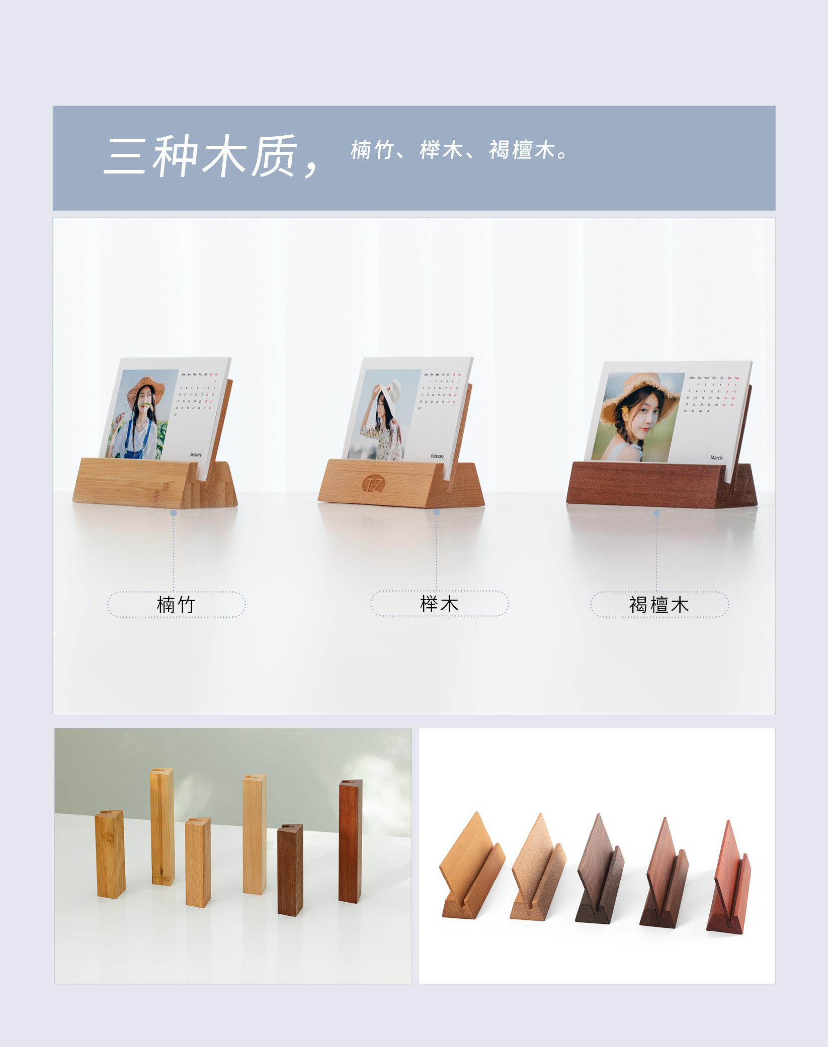 2025年蛇年木质台历定制diy创意实木底座照片自制订制日历架子详情4