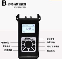 Shanghai Jiahui JW3303 handheld adjustable optical attenuator