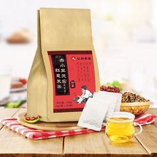 【仁和】减肥祛湿红豆薏米茶30包