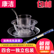 Hotel Disposable Tableware Thickened Four Pieces Of Suit Food Grade Plastic 45 Cups Dishes Spoon Independent Packaging