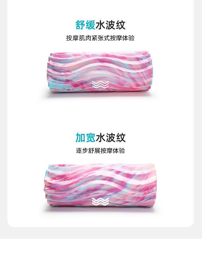 Лавка для йоги випарита дандасана 3d水波纹肌肉放松器瘦腿泡沫油初学者健身瘦腿狼牙棒按摩瑜伽柱