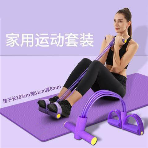 Multifunctional foot pedal, six-strand tensioner, pedal, leg sit-ups, tension rope, anti-tensile belly yoga equipment