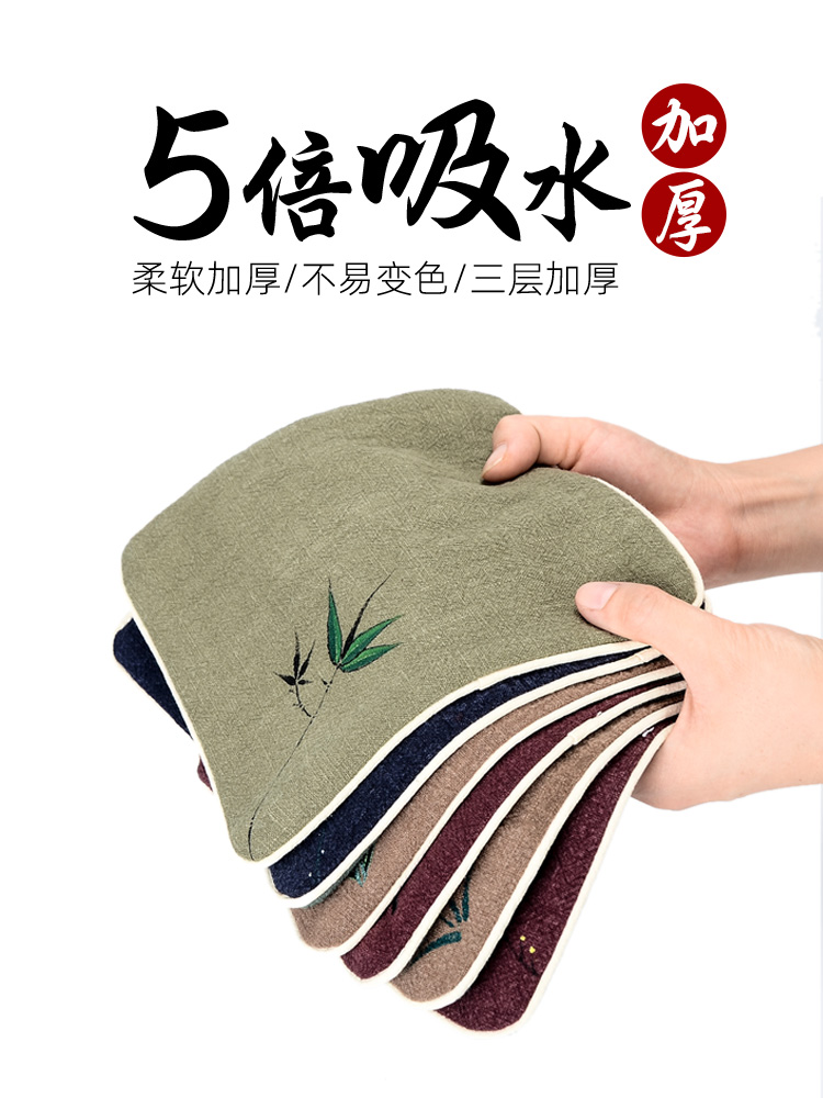 Kung Fu tea table Special towel for making tea Suction tea table Tea rag thickened tea towel Tea cloth Dry bubble Zen tea Ceremony