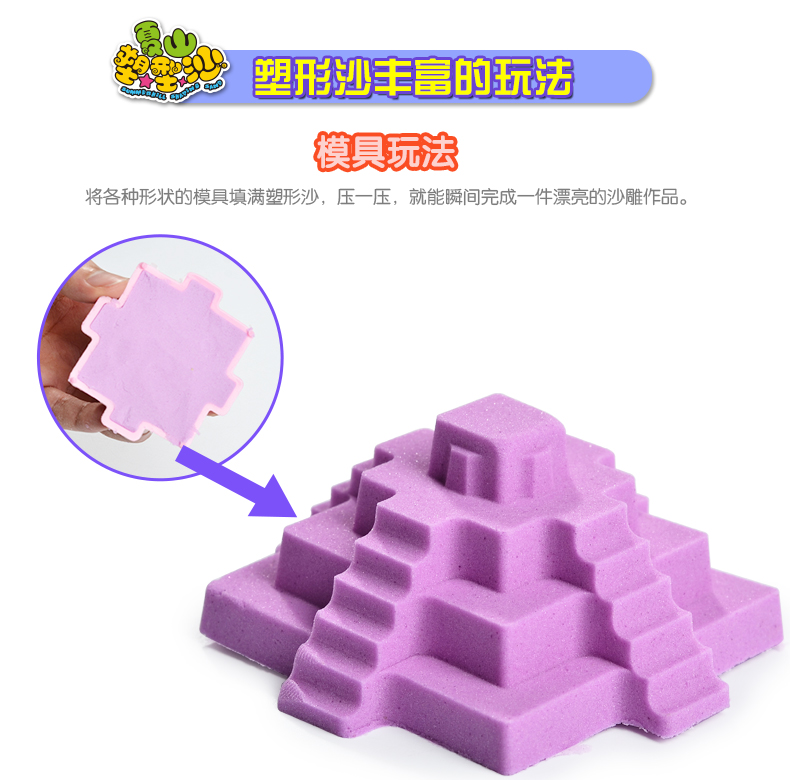 Bốn người định hình không gian cát liên tục khô trẻ em đồ chơi cát đất sét màu đất sét bùn nhựa không độc chính hãng - Đất sét màu / đất sét / polymer đất sét, đồ chơi đồ chơi