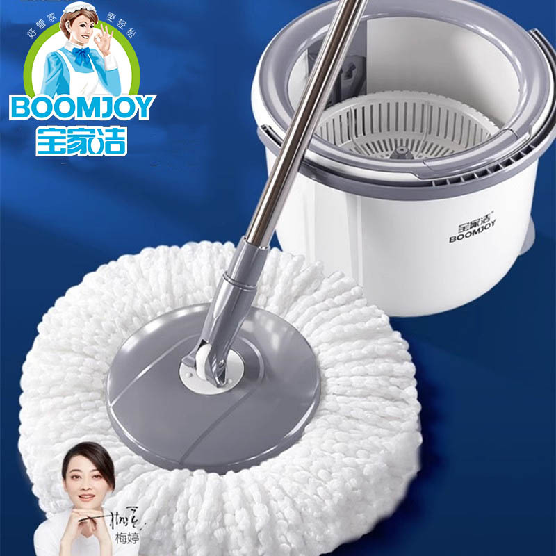 Baojiajie Hands-Free Mop for Home Use, Rotating 2025 New Model, Lazy Mop with Single Bucket, Automatic Floor Mop