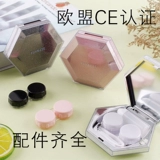 Портативные невидимые очки, пластиковая двойная система хранения, легкий роскошный стиль, простой и элегантный дизайн