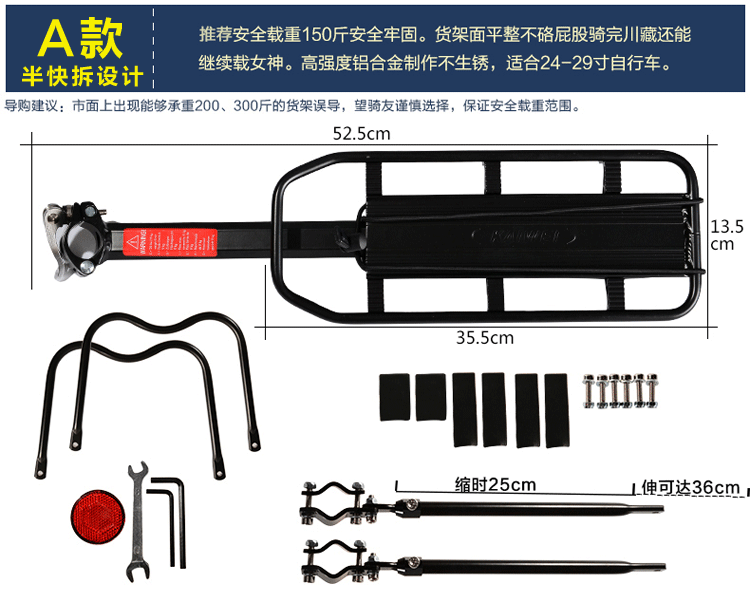 Porte-bagages pour vélo - Ref 2426995 Image 38
