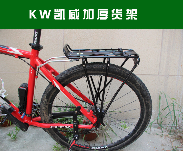 Porte-bagages pour vélo - Ref 2426995 Image 29