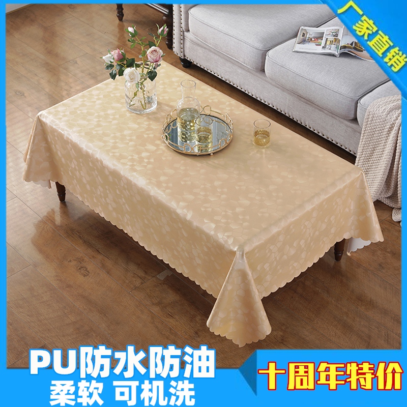 Tea table cloth waterproof anti-oil and anti-scalding and anti-scalding modern minimalist European style cloth art living room net black tea Several table sets upvc