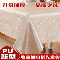 Dining table cloth waterproof and oil-proof disposable anti-hot rectangular coffee table tablecloth table fabric household European hotel table cloth