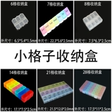 Мобильный телефон с аксессуарами с чипом, портативная коробка для хранения, банка для хранения