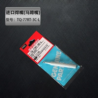 TQ-77RT-3C-L Подкованая головка подкова