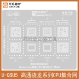 Qualcomm Snapdragon 7+Gen2/8gen1/8+Gen1/8gen2 Стальная сеть/865/888plus/ЦП