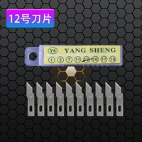 10 снимков YS-12 (не бесплатная доставка)