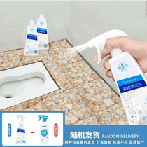 Tile Cleanser Vigorously Decontamination Household TOILET TOILET FLOOR CEMENT FLOOR CEMENT TILE SCRATCHES REPAIR WASH