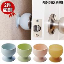 Door Handle Crash-proof Mat Mute Home Door Suction Anti-Banging Door Post-Silicone-Free Door Rear Suction Cup Anti-Collision God