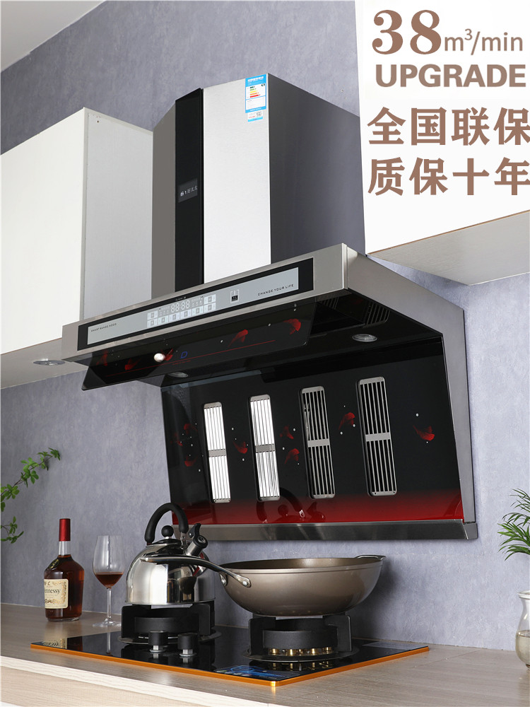 7-shaped good wife range hood Household kitchen oil suction machine Large suction top side double suction range hood smoking machine