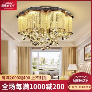 格灯堡 圆形卧室水晶吸顶灯具温馨浪漫田园客厅餐厅创意花瓣灯饰