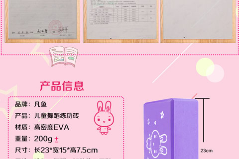 Thực hành Yoga Square Brick Children Khiêu vũ dành riêng Gạch thực hành Nhảy múa Chân gạch Thảm gạch xốp dây band kháng lực