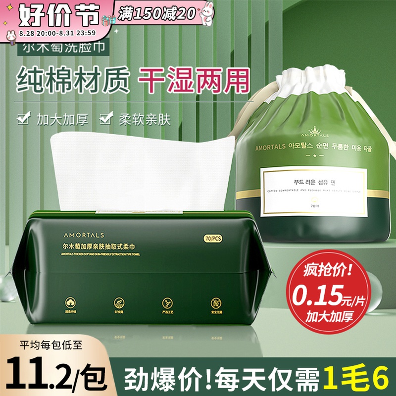 Le Mule Wash Face Towel Disposable Pure Cotton Wipe Face Towel Male Thickening Drum Compression Cleaning Face Towels Official Flagship Store-Taobao