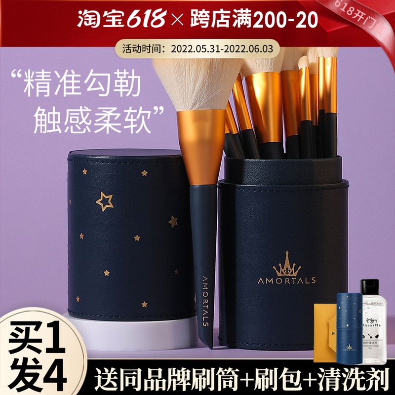 Alwood MAKEUP BRUSH WITH SOFT HAIR COVER BRUSHED EYE SHADOW BRUSH SUIT DETAILS BRUSHED NOSE SHADOW HIGH LIGHT BRUSHED BLUSH BRUSH FULL OF PORTABLE