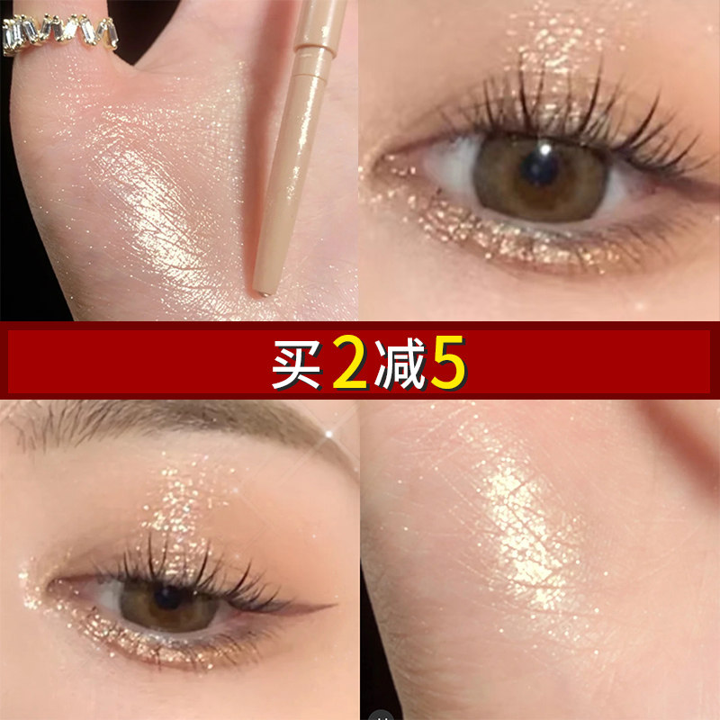 akf sleeper pens waterproof and persistent without fainting extremely high light and high light stick beginners eyelachline pen eye line glue pen to light liquid