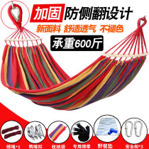 Hammock Outdoor Adulte Swing swing Chaires de radouilles Double field Canvas Hammock Hanging Chair Drop Out Bed Tree Picnic