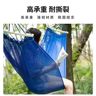 Mesh hammock outdoor single double ice silk net bed adult children indoor swing breathable ice silk hammock