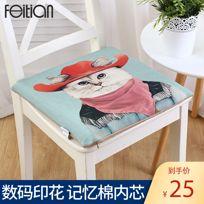 Flying Sky Cartoon Memory Cotton Cushion Thickened Office Chair Cushion Non-slip Computer Chair Student Butt Cushion