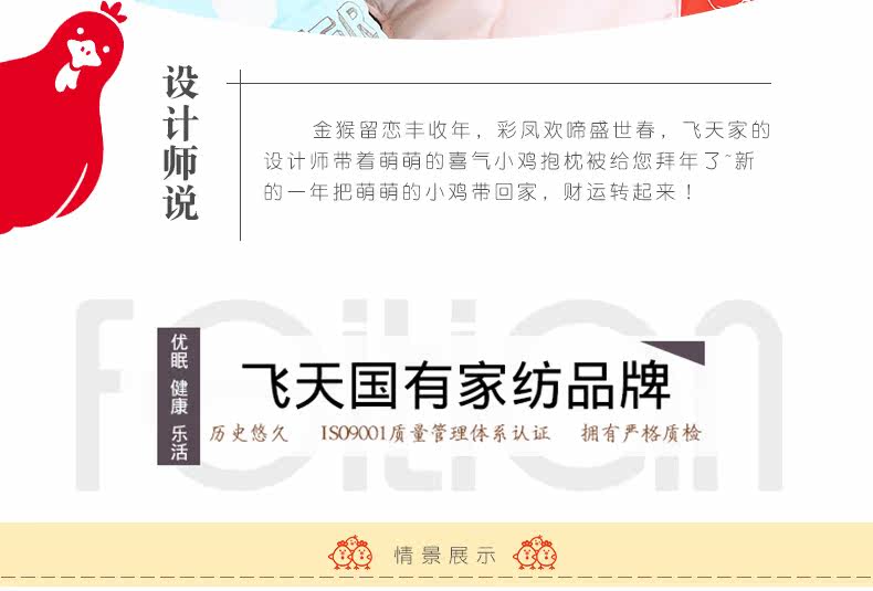 подушки-одеяла 飞天3d印花卡通小鸡汽车抱枕被子两用被子 办公室沙发靠枕靠垫被 Flying