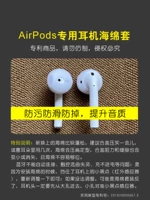 [Airpods1/2] 12 черный+подарок 2 силиконовых наушников