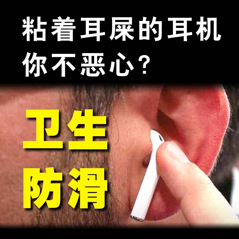 Bluetooth Wireless Earphone Sponge Protective Case AirPods Anti-Slip Ear Tips Freebuds Suitable for Apple Huawei Earbud Film Pro Dustproof Sticker Case 2Nd Generation Anti-Lost Strap 3 Cap Anti-Drop 4I Chain 5I