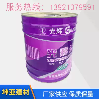 Guaranteed 12kg of brilliant brand Alkyd varnish anti-mildew anti-corrosion high-gloss finish counter paint paint